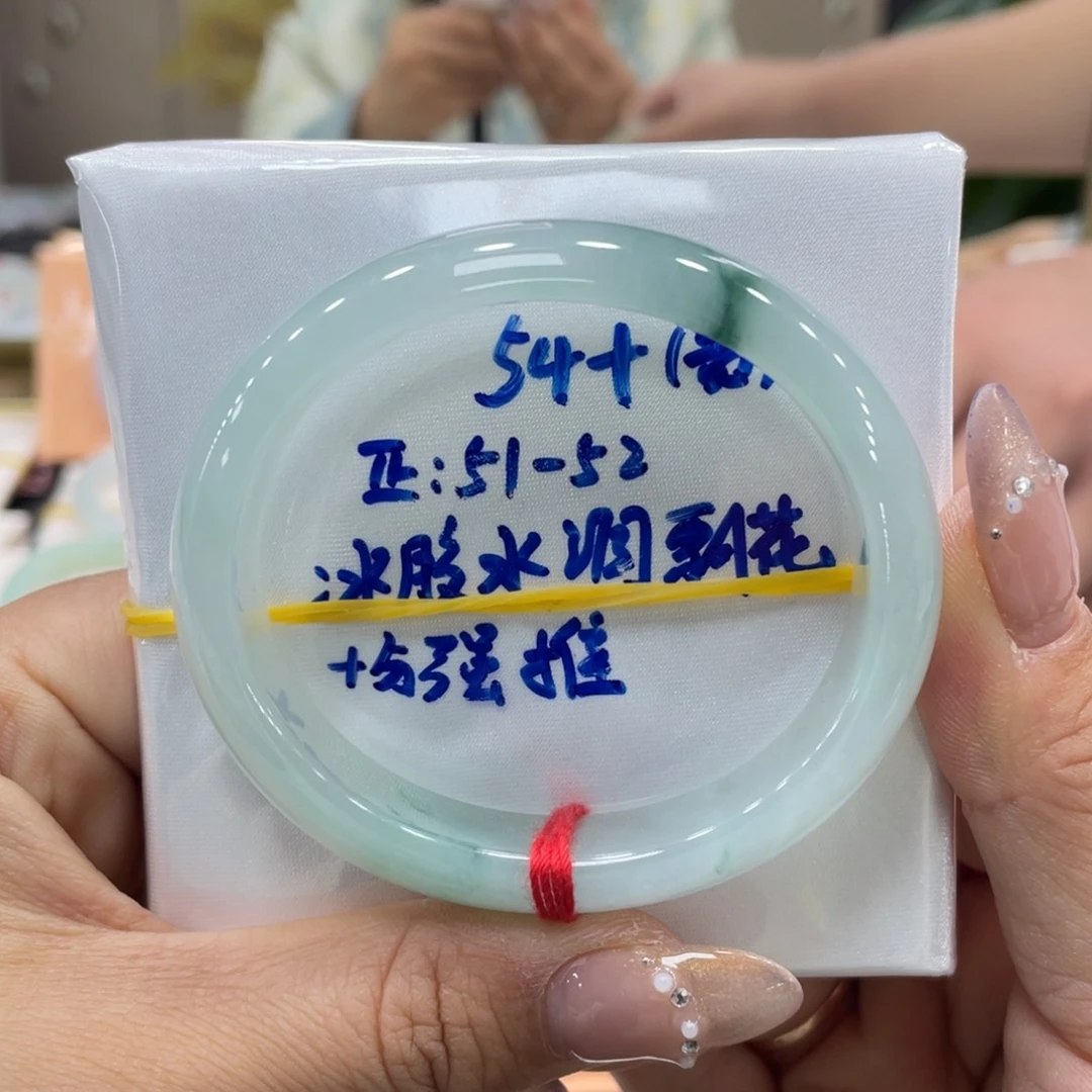 未镶嵌手镯翡翠翡翠