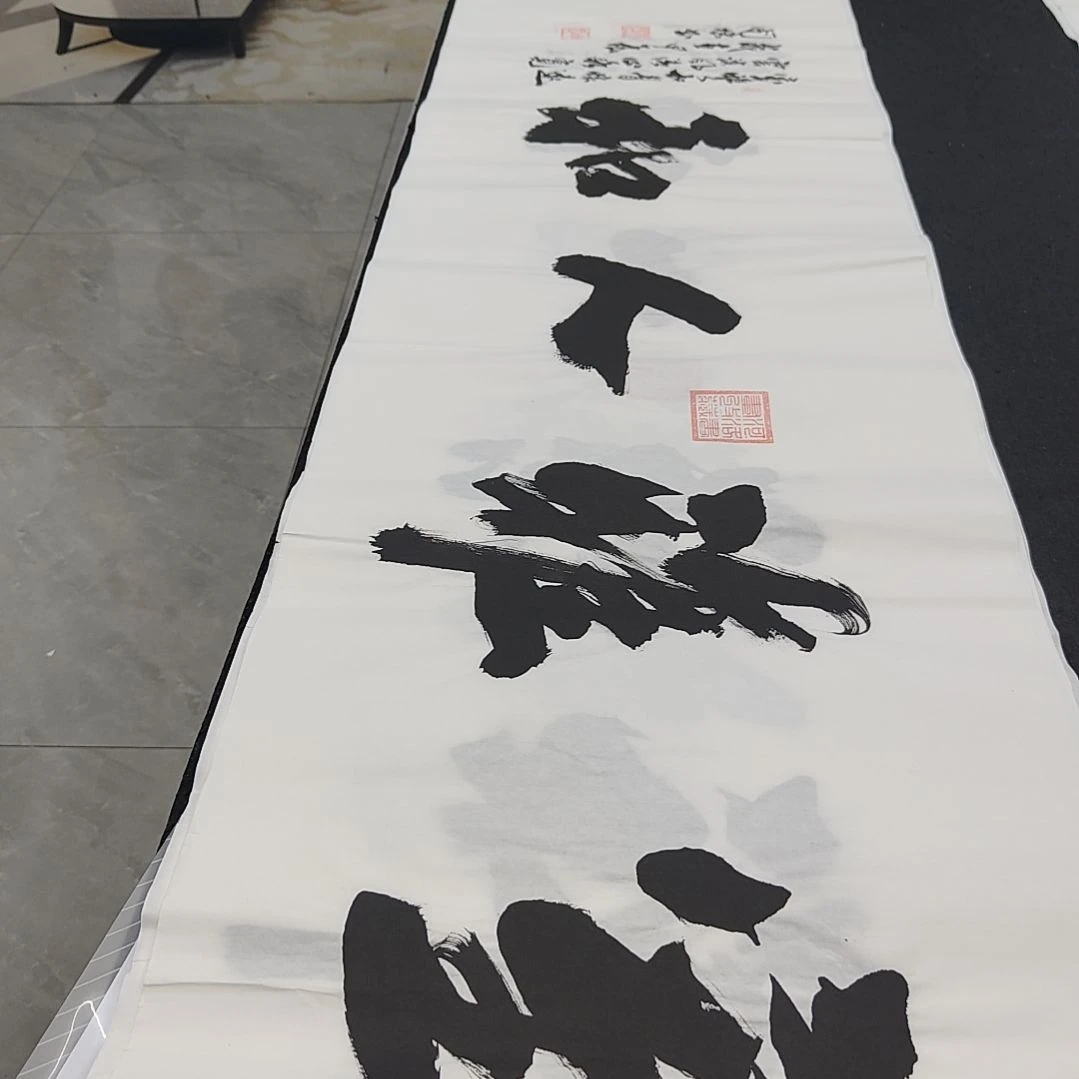 申国栋老师作品一副作品