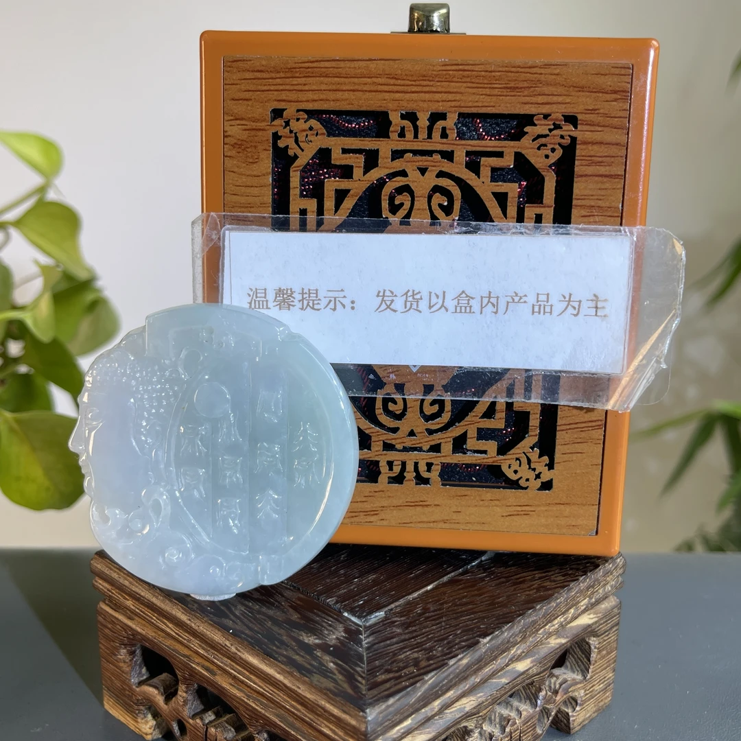 JTB07-260H 天然缅甸A货翡翠