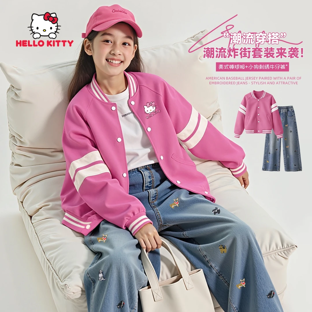 Hello Kitty女童棒球服套装2025新款女大童时尚宽松牛仔长裤外套