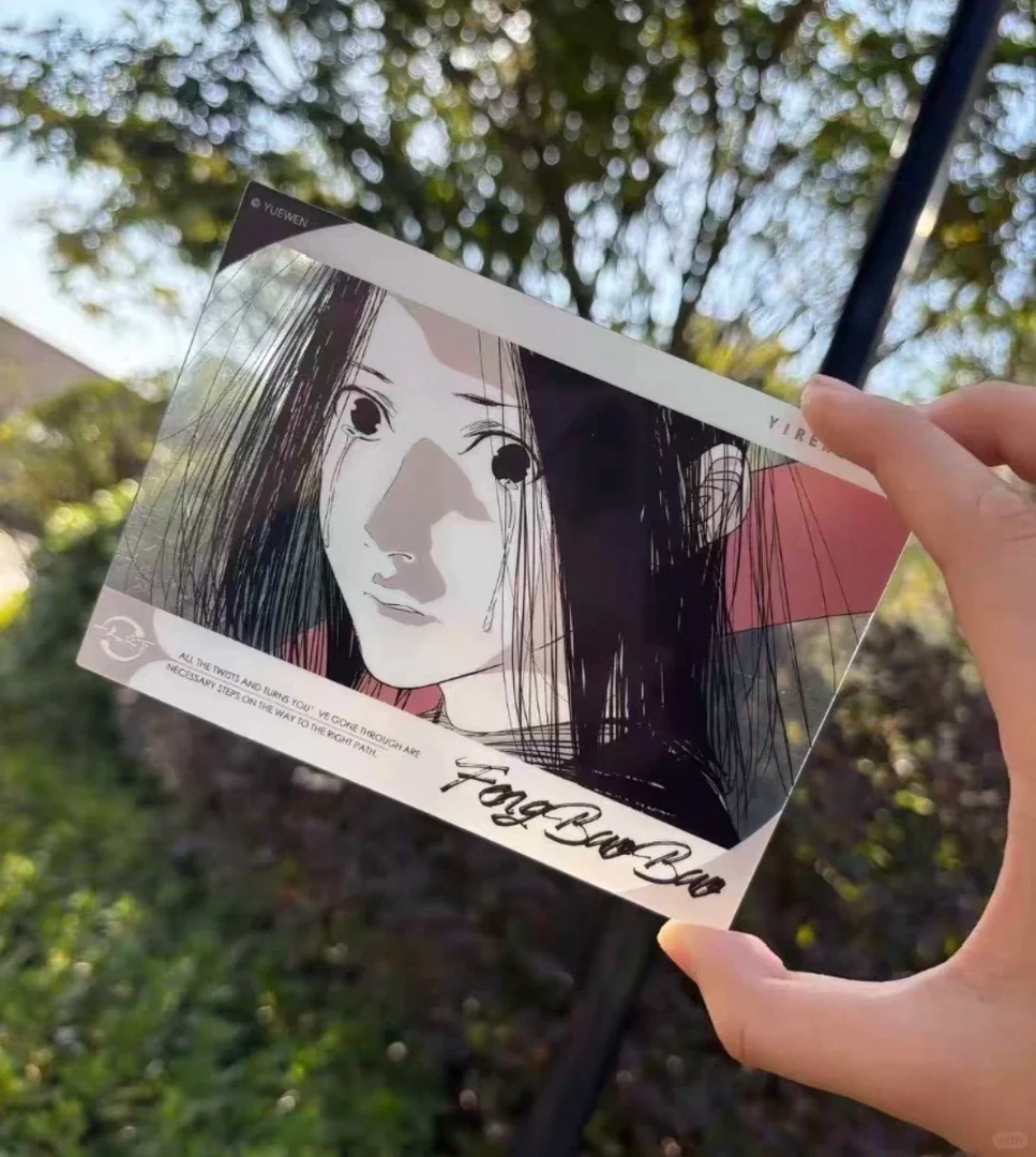 默银回廊冯宝宝流泪透卡一人之下谷子创意精制品收藏纪念送朋友