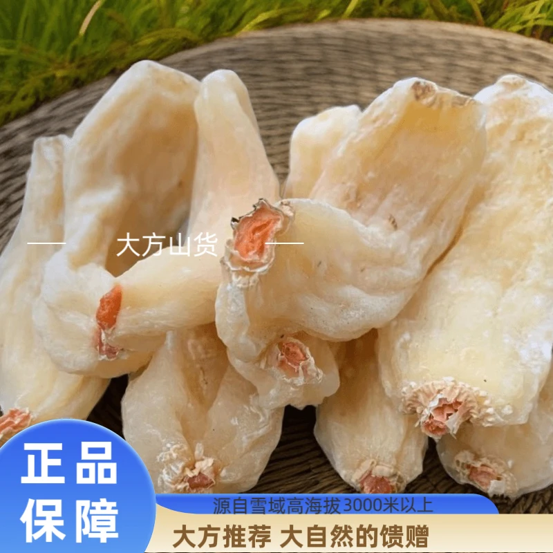 【藏天麻~深山好物】高端下山货净含量250克食用