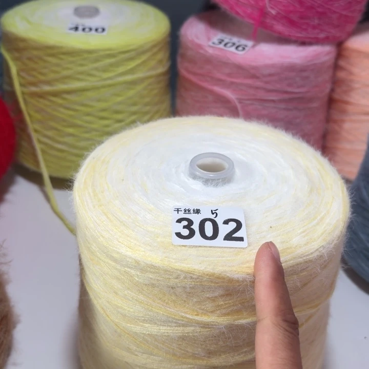 302云锦新品3斤福利