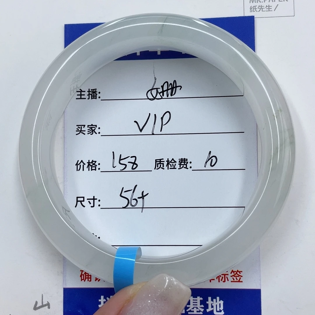 未镶嵌手镯石英质玉