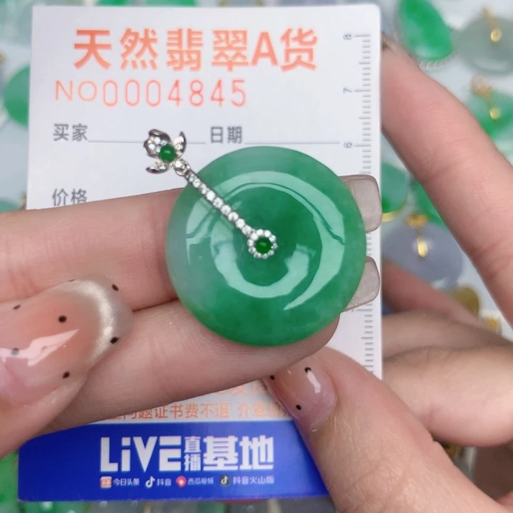 翡翠18K金镶嵌颈饰扣