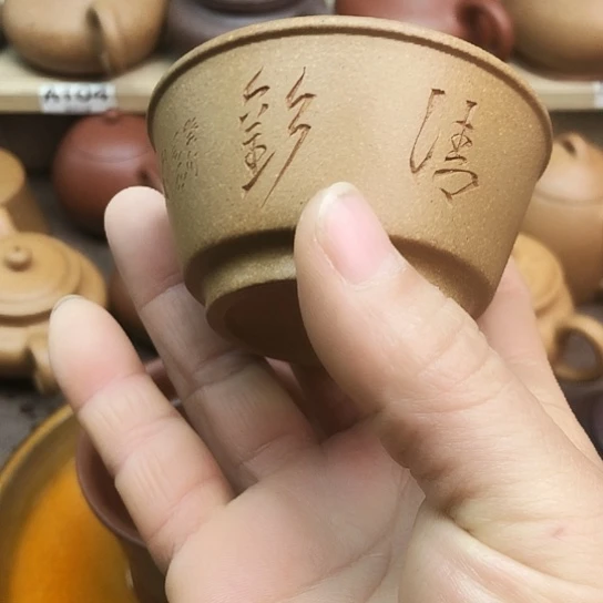 茶壶紫砂将坡泥主人杯100豪升