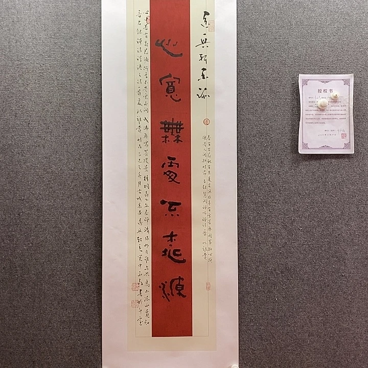书法书法作品多次参加