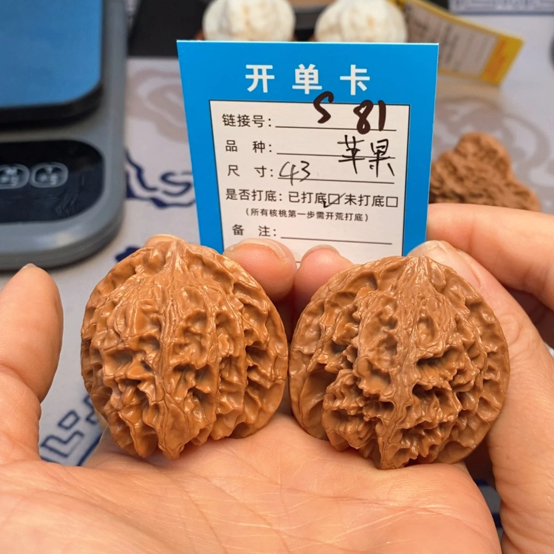 桃核吊坠文玩核桃