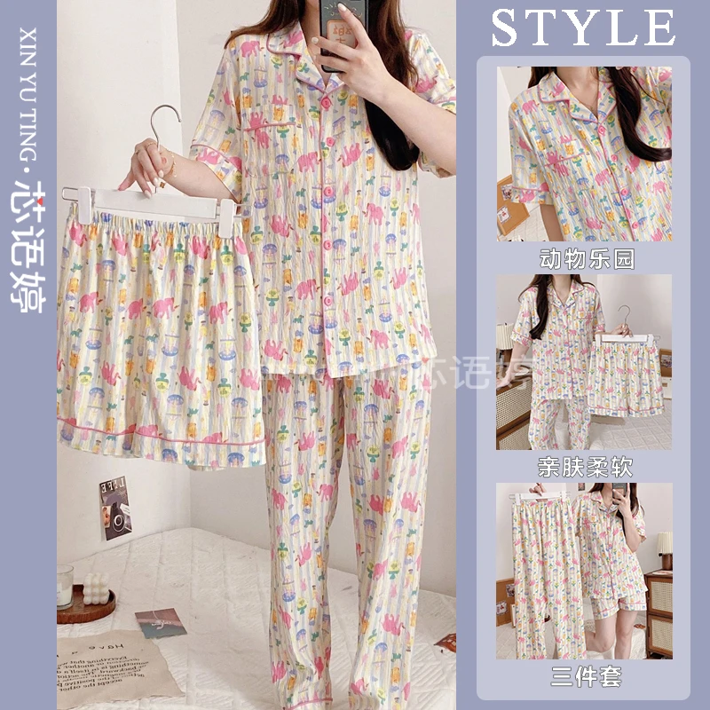 芯语婷动物乐园小飞象睡衣三件套女士夏季卡通甜美家居服可外穿