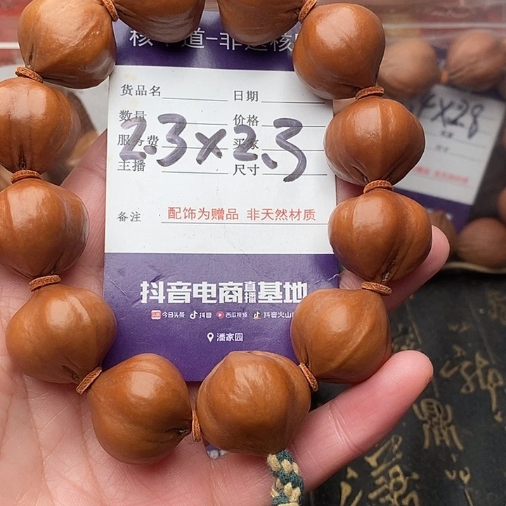 手串/手链橄榄核森*