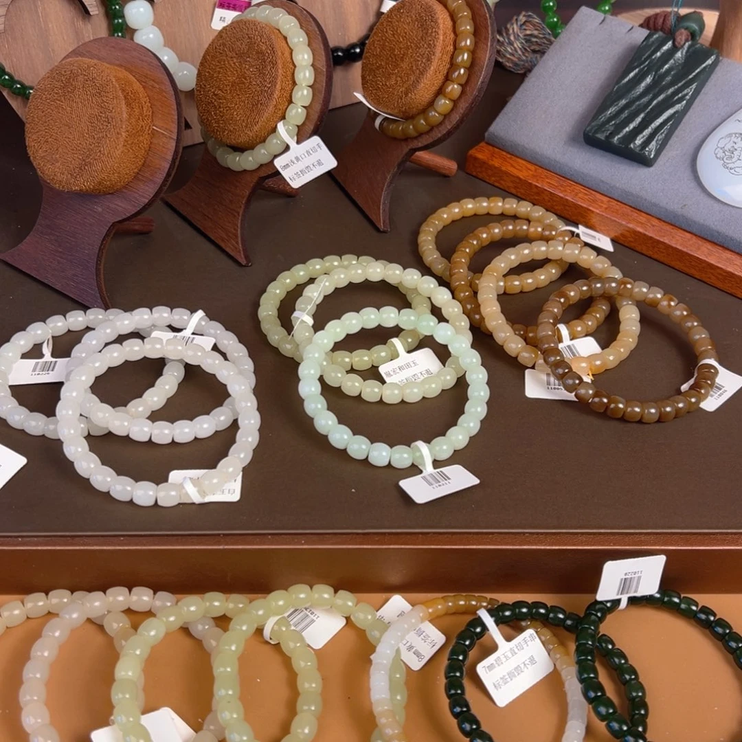 手链未镶嵌和田玉