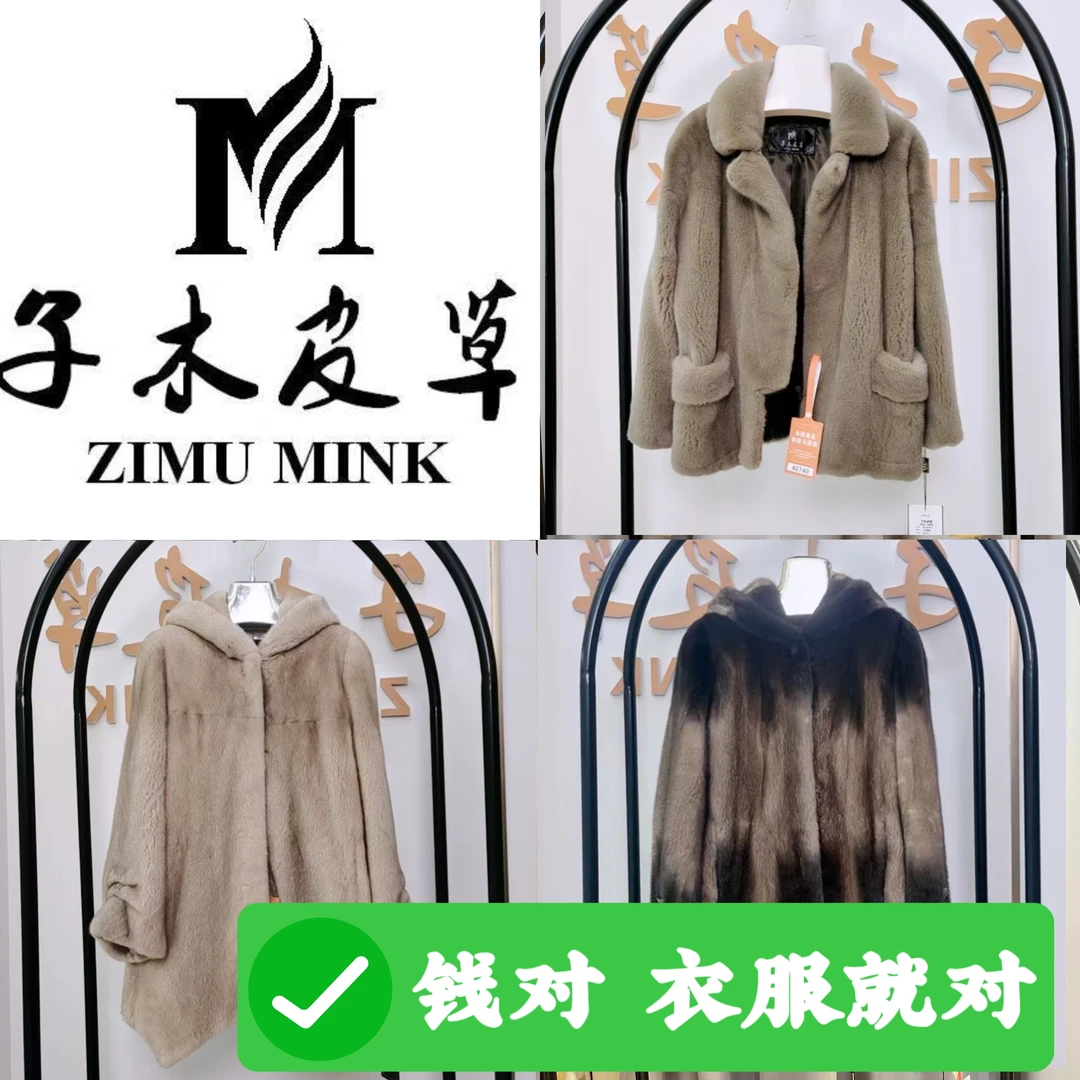 2号【ZM】冬季时尚设计师版女士女款气质轻奢简约外套0068