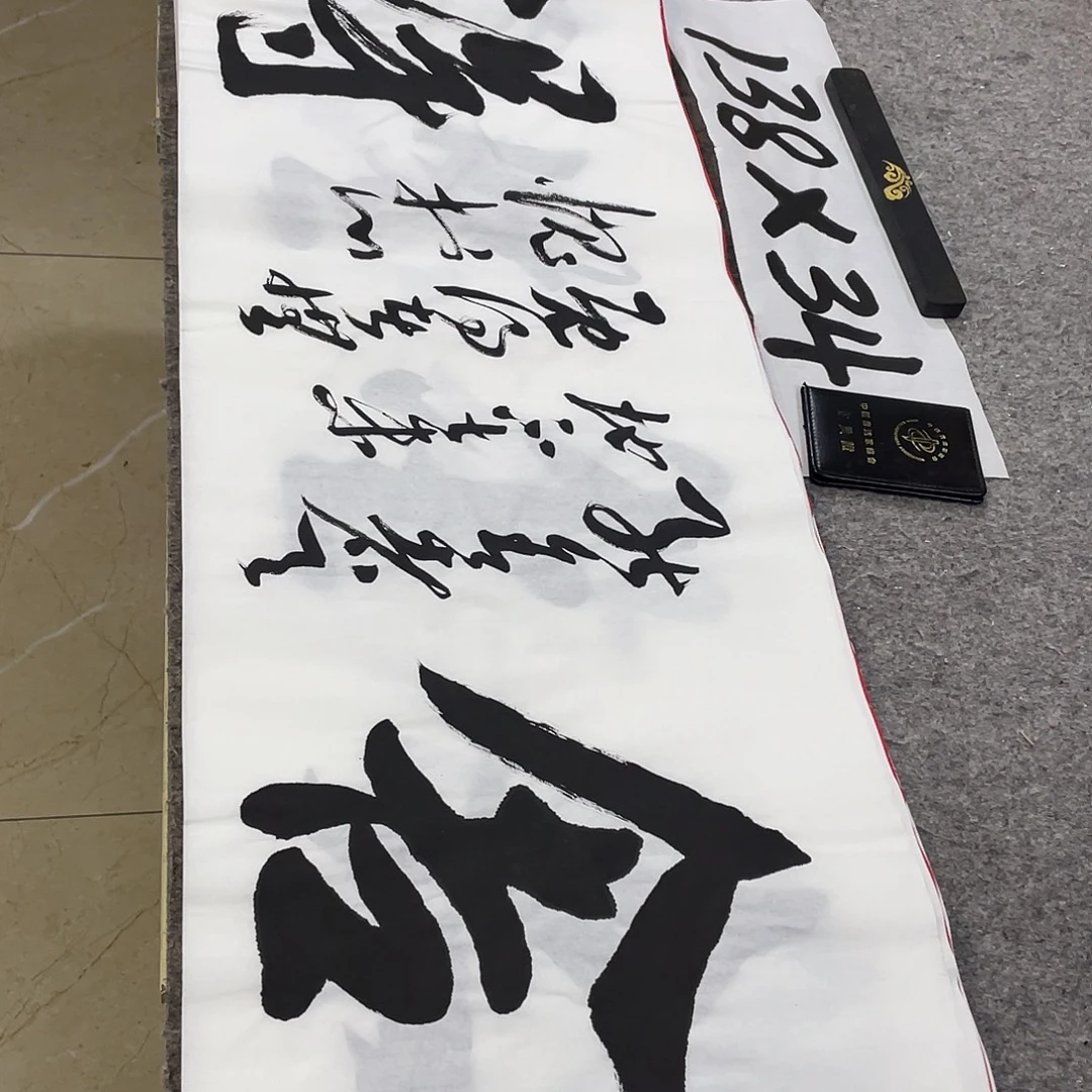 书法Lvqinzhenshufa