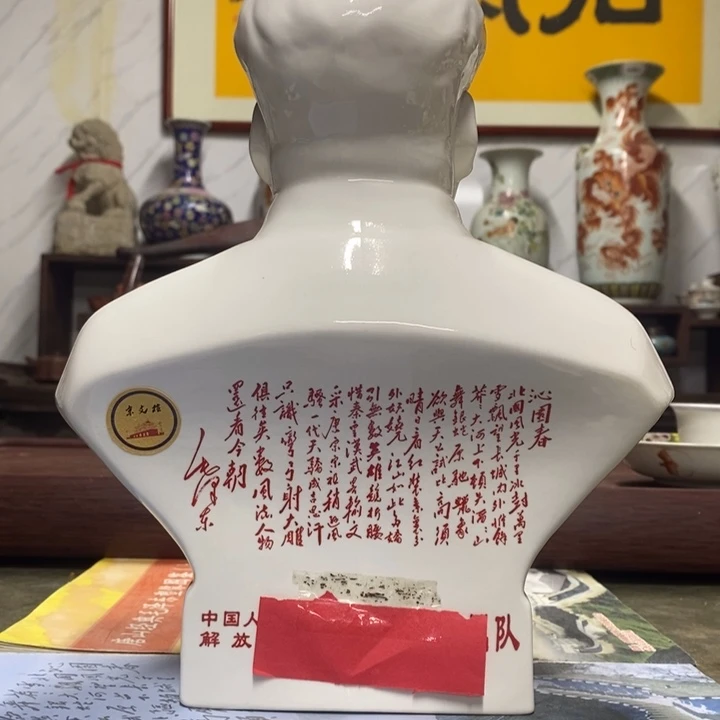 瓷片柒**雨摆件摆件摆件