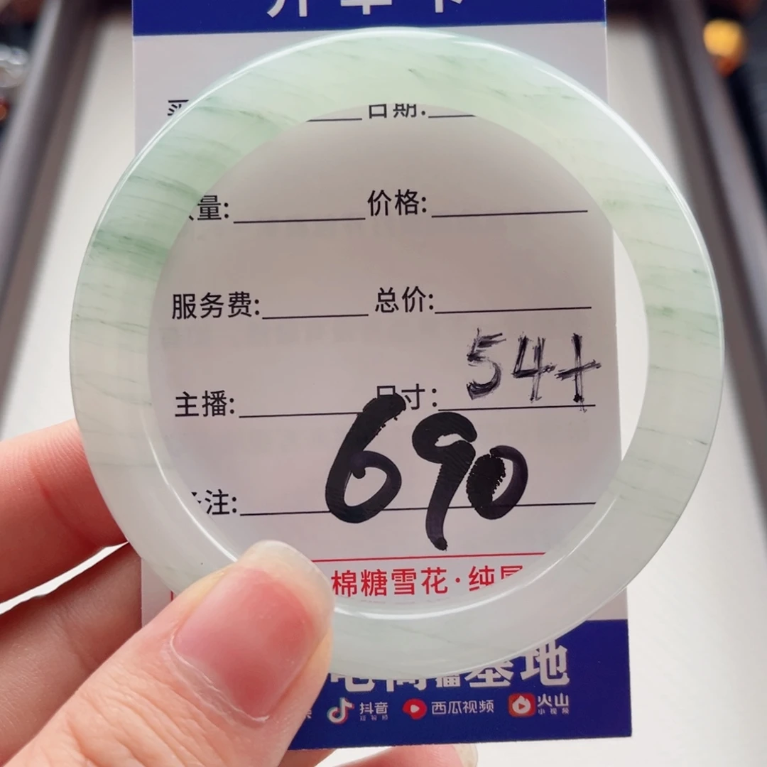 睦***未镶嵌手镯石英质玉
