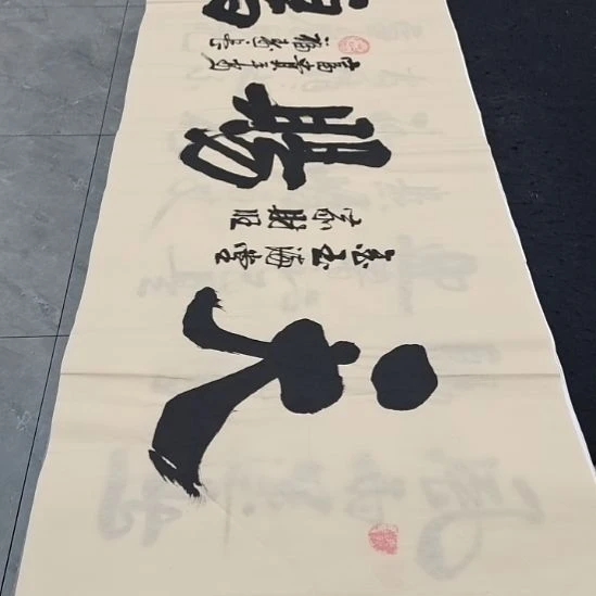 翰墨杜胜轩老师作品一副