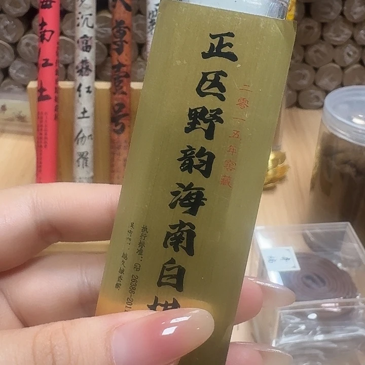 瓷片白棋42片。。。。。。