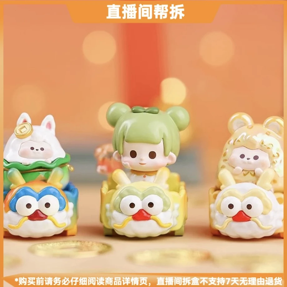 【拆盒】Suplay嘿粉儿好运龙龙小火车迷你盲袋潮玩萌粒手办