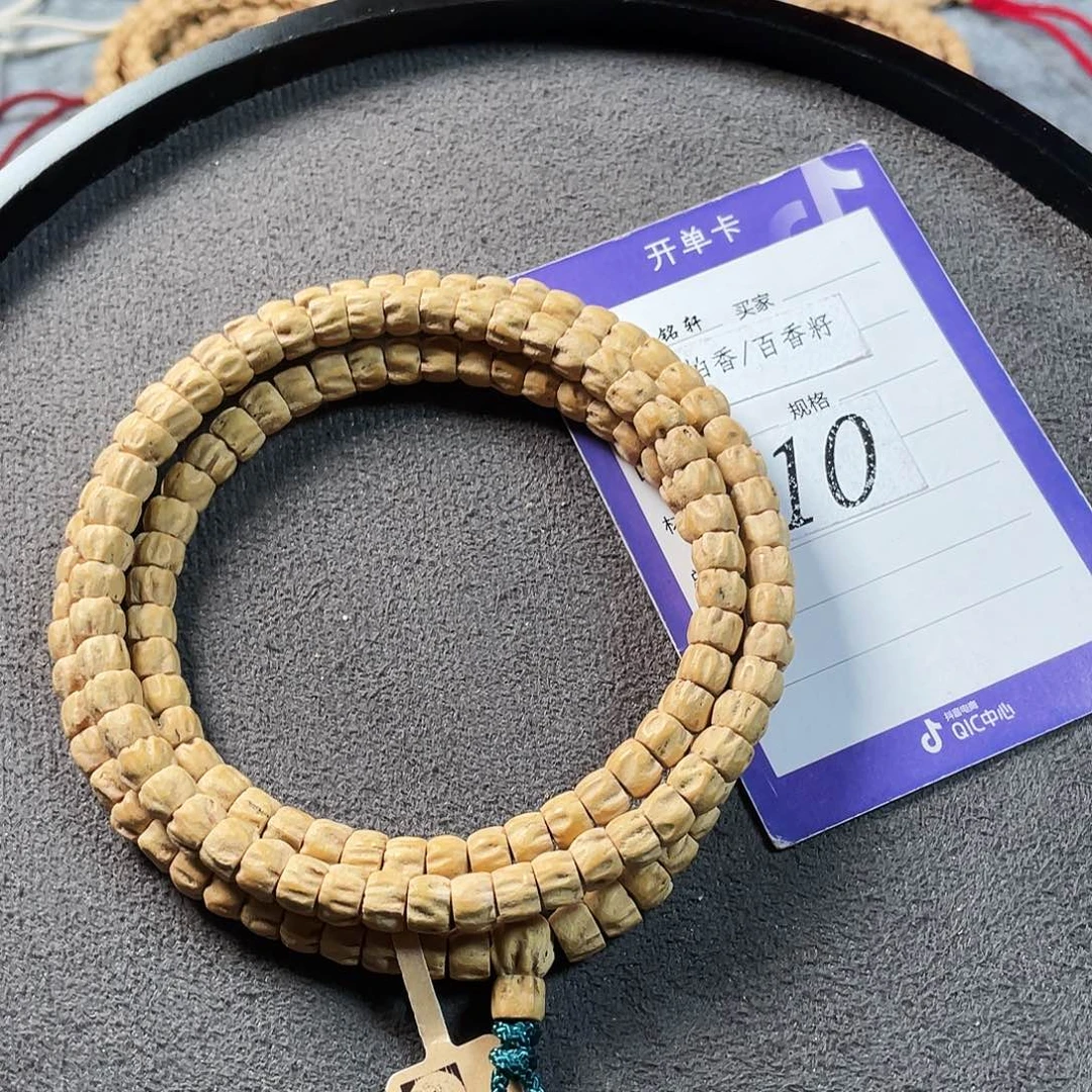 吊坠柏香籽/百香籽6.6mm热振藏式直切龙脊顺纹鬼108