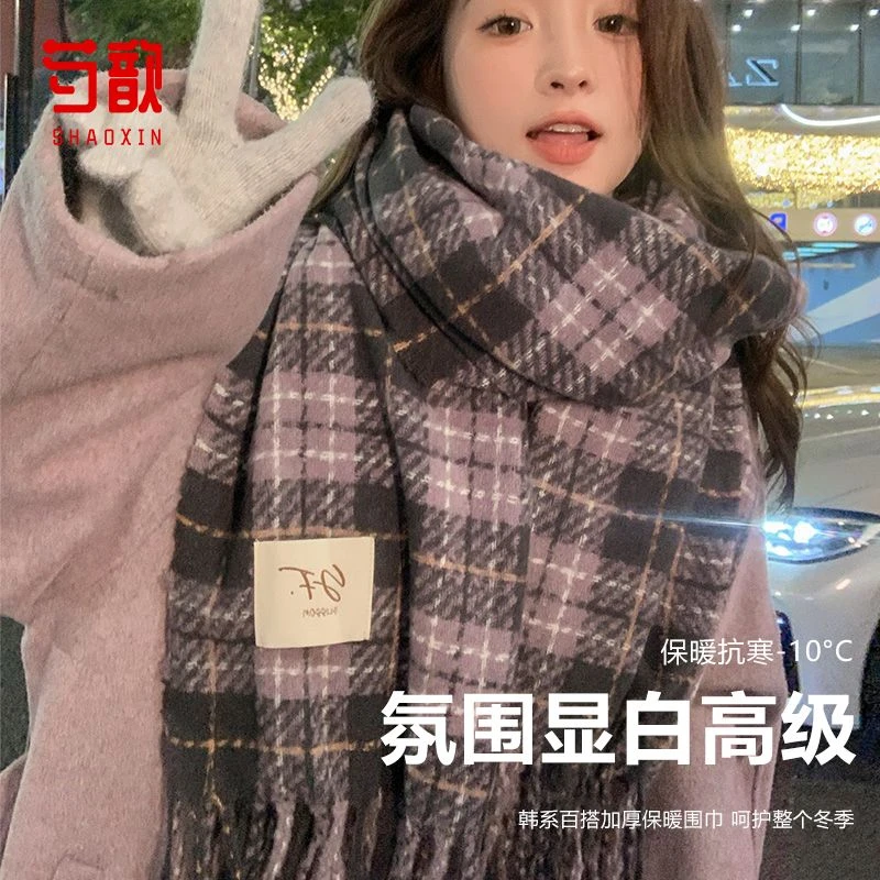 格子围巾女冬季高级感2023新款秋冬天加厚百搭氛围感保暖英伦围脖