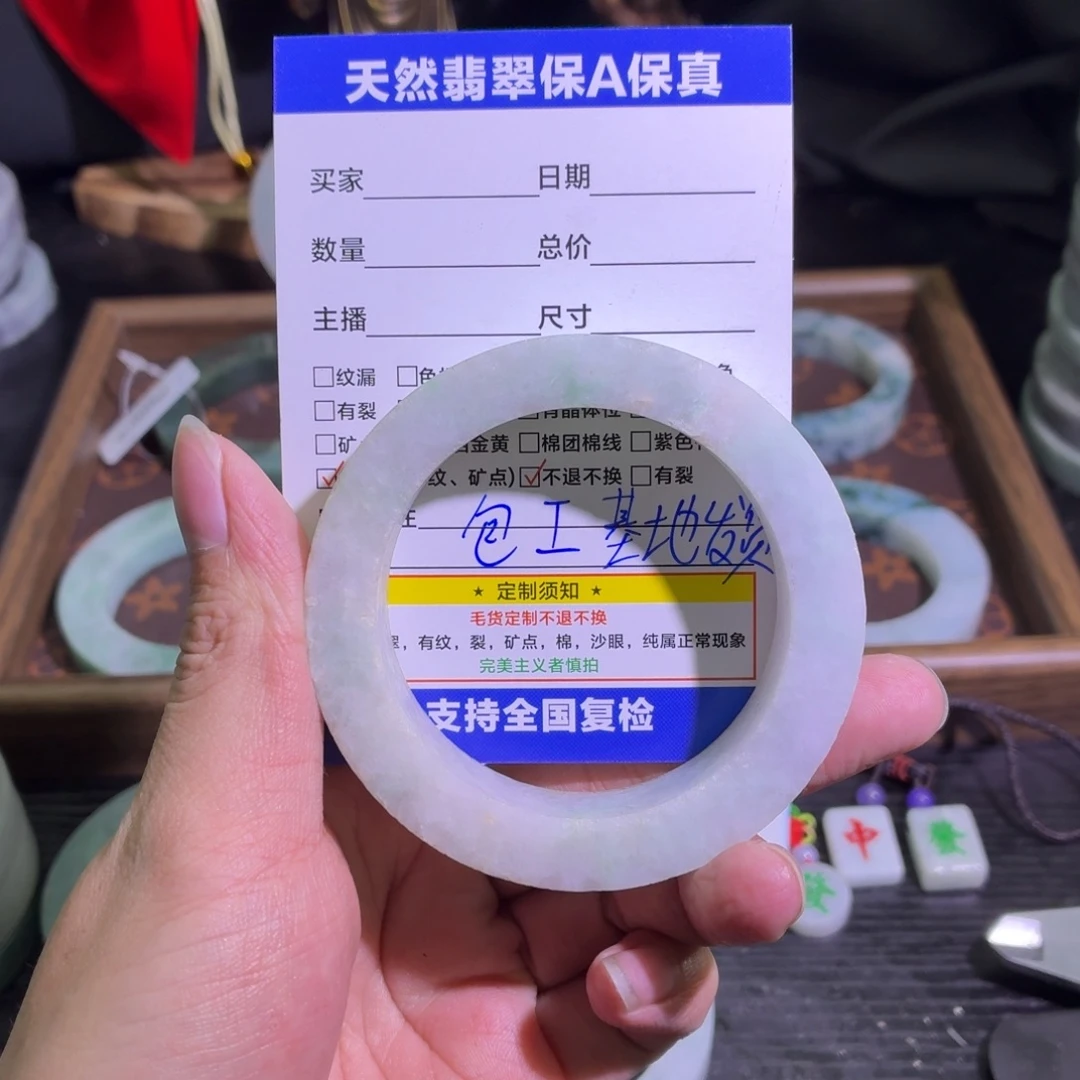 定制翡翠未镶嵌天然翡翠A货毛胚手镯定制