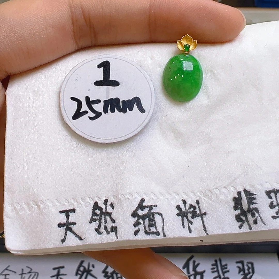 翡翠颈饰18K金镶嵌翡翠