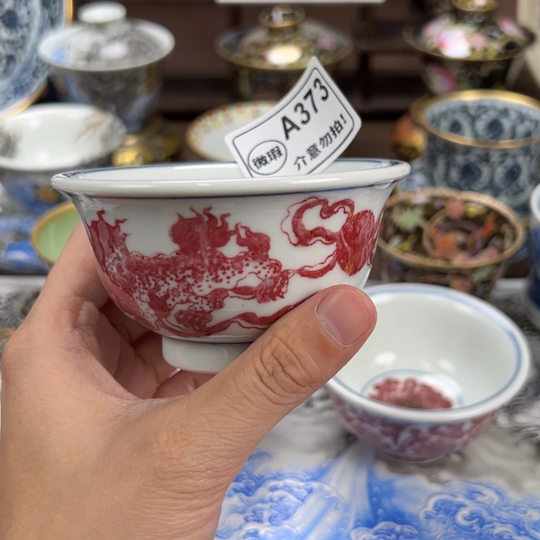 肥***狼景德镇手工手绘陶瓷