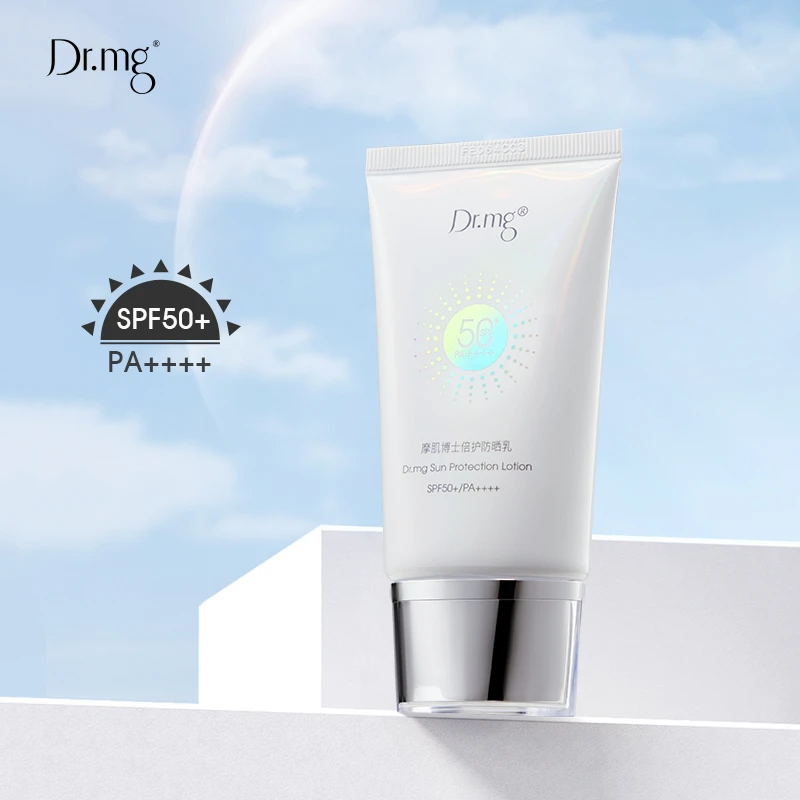 摩肌博士DRMG倍护防护乳隔离乳长效保湿