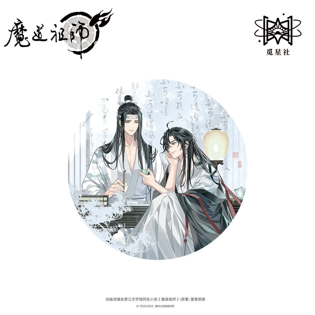 漫库《魔道祖师》动画书香满室水中影系列正版周边吧唧徽章