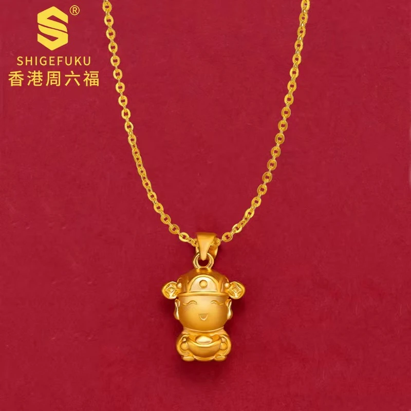 【香港SHIGEFUKU】999非遗古法传世鎏金小财神吊坠 ZU