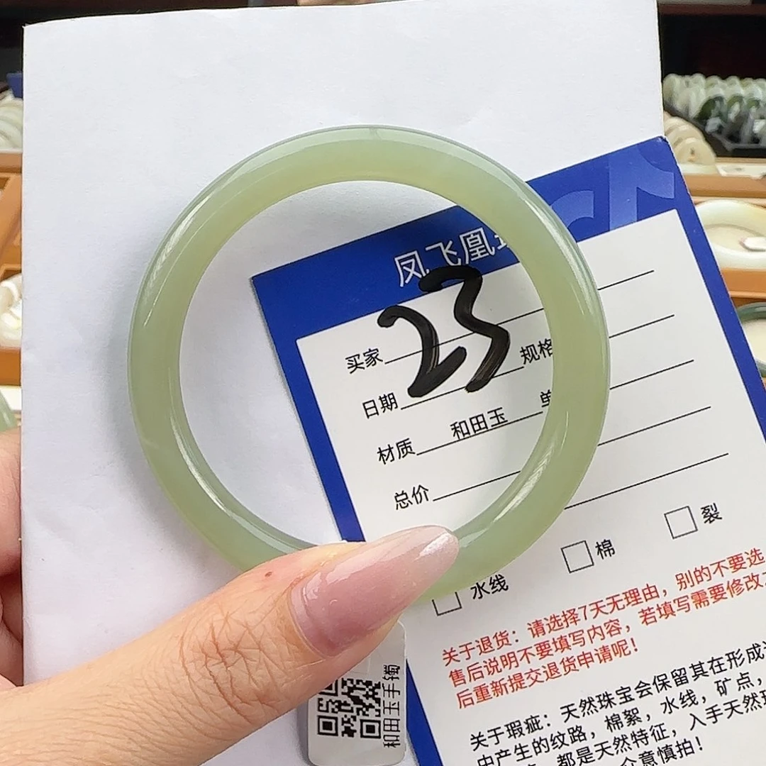和田玉手镯未镶嵌57