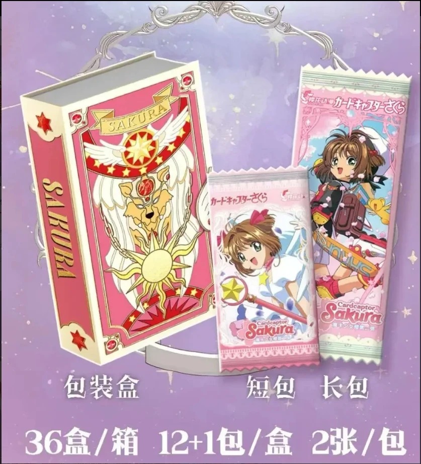 【天台赛道】樱花动漫《国漫二创魔卡少女樱》典藏收藏卡牌（代拆）