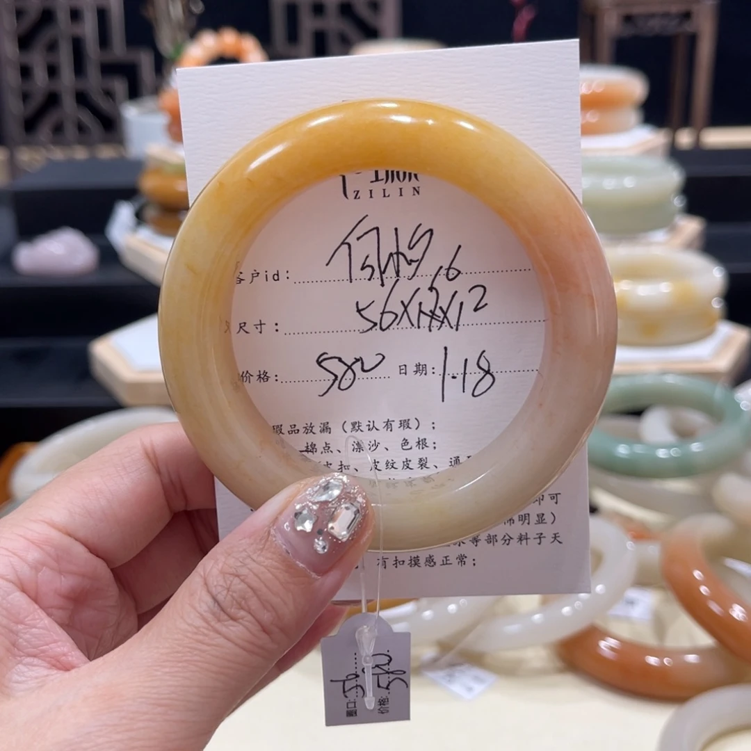 石英质玉手镯未镶嵌何**?