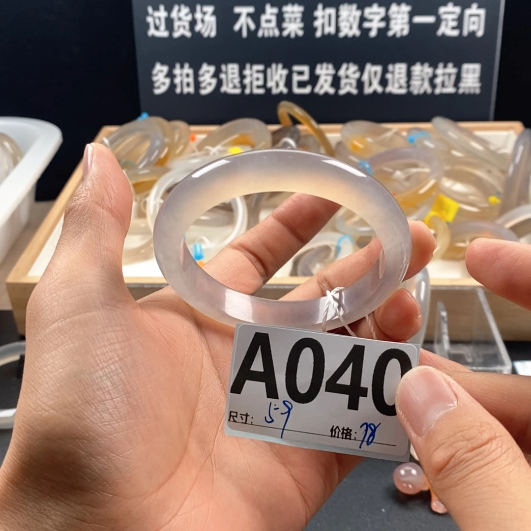 玛瑙/玉髓手镯未镶嵌一*