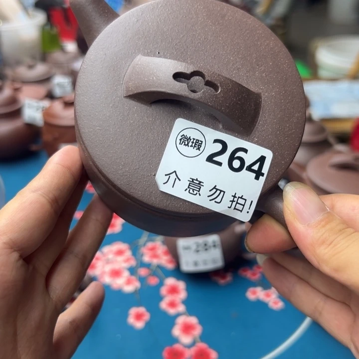 茶壶紫砂紫泥半手220