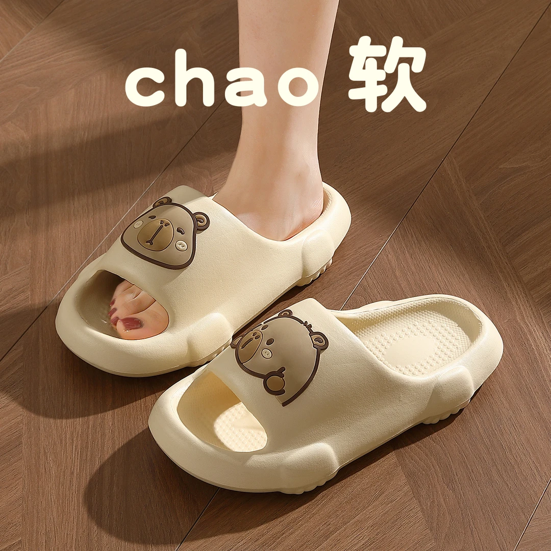 卡皮巴拉凉拖鞋女夏季卡通可爱居家室内厚底踩屎感eva软底可外穿