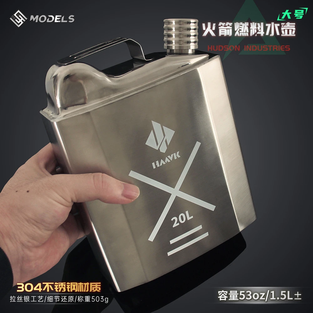 铄捷 三角洲 游戏模型大号燃油桶火箭燃料水壶创意礼品收藏摆件