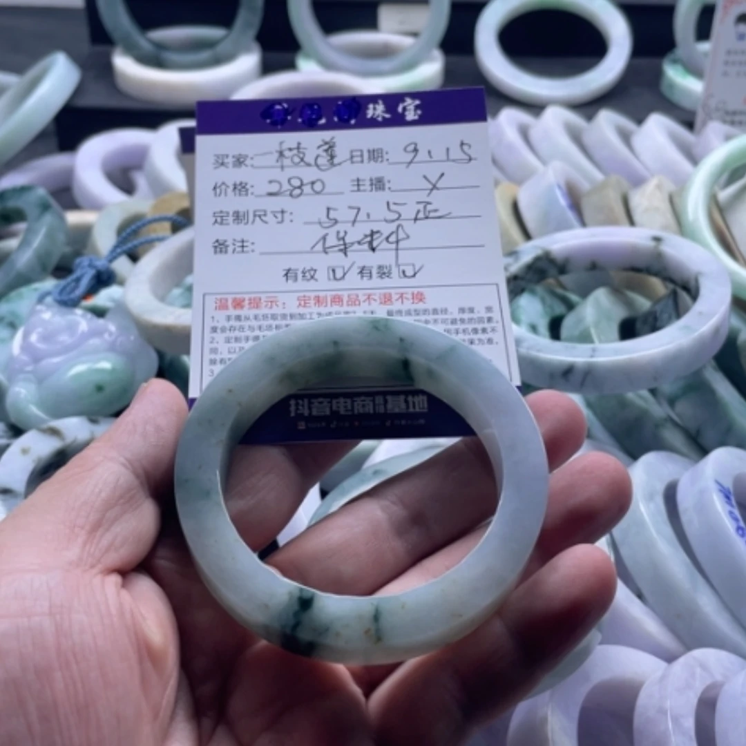【闪购商品】未镶嵌翡翠手镯定制翡翠一*莲