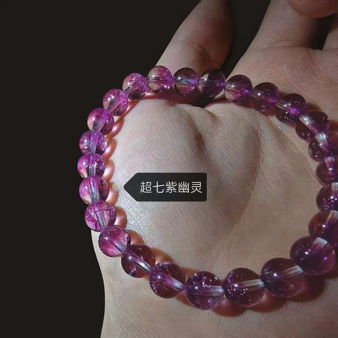 【天空之镜】紫超七洒金紫幽灵聚宝盆发丝半山半水手串多样性发其一