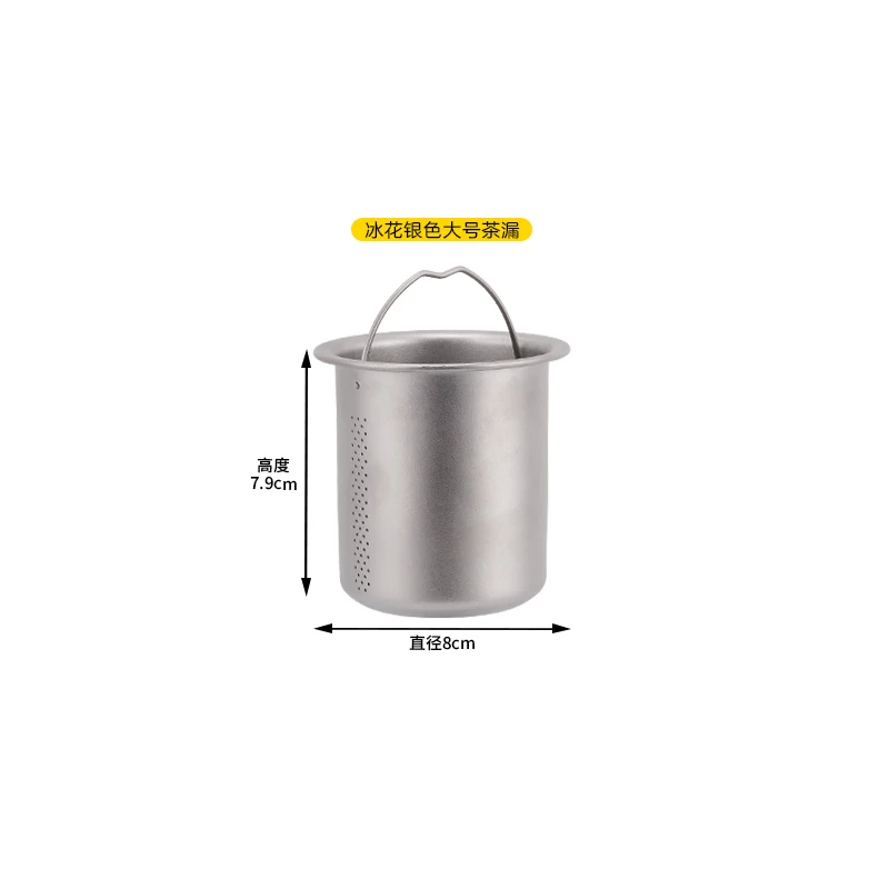 固定马克杯冰花茶漏
