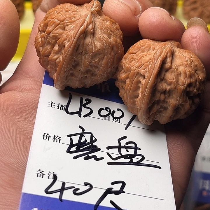 把件文玩核桃文玩核桃核桃手把件磨盘