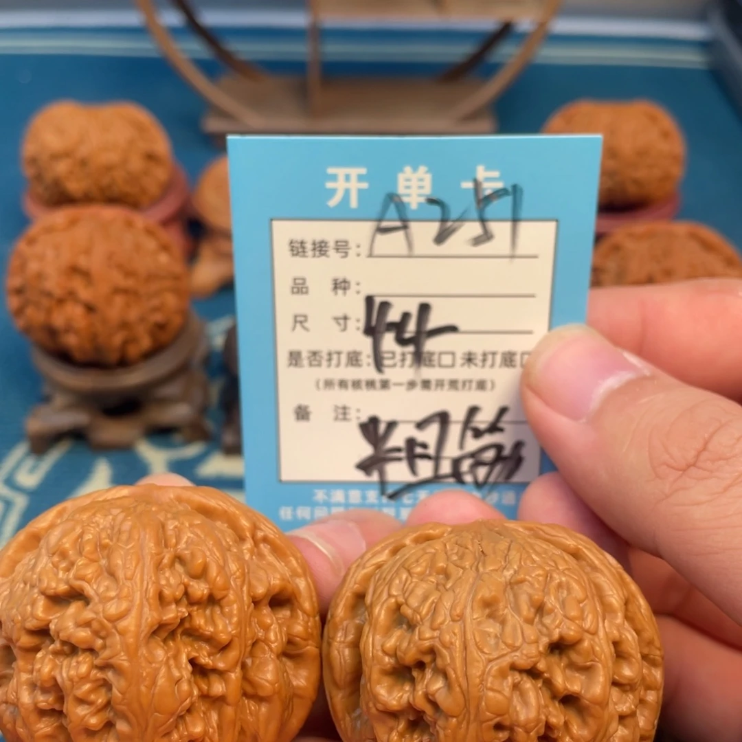 吊坠文玩核桃核桃