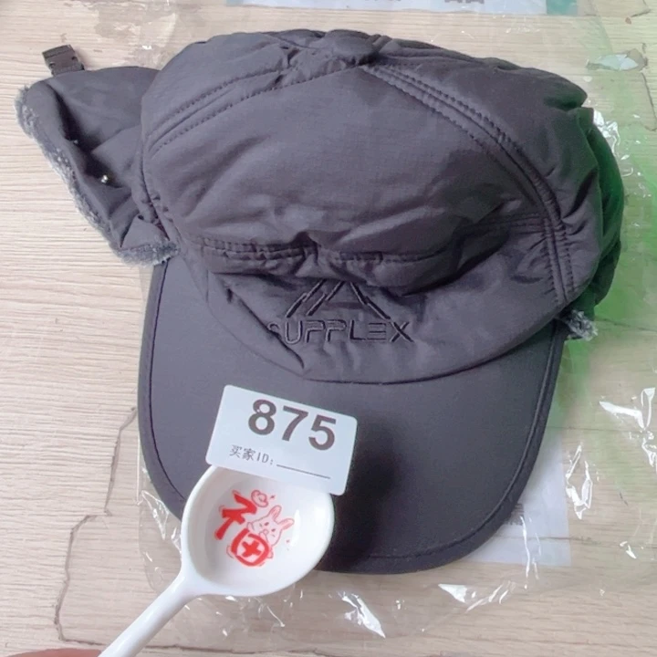 闪购商品………………………