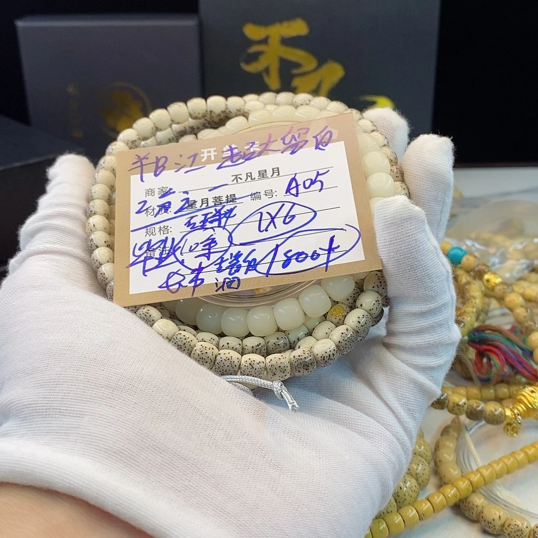 吊坠星月菩提iiiiiiiiA05