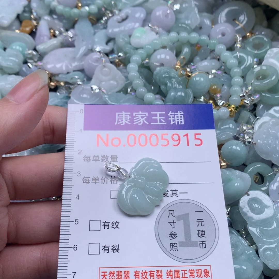 颈饰未镶嵌翡翠c