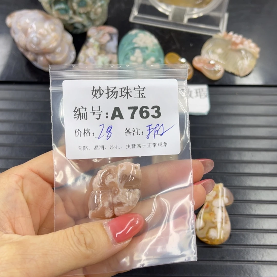 石英质玉默认有瑕未镶嵌橘***糖