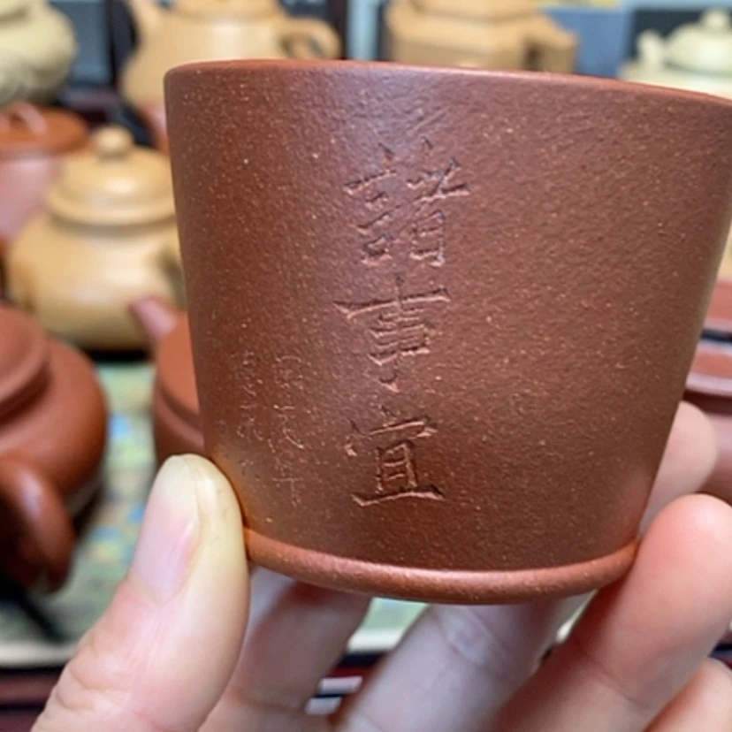 【闪购商品】紫砂茶壶红降坡半手工主人杯