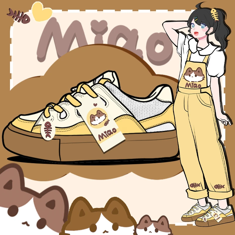 艾米与麦麦原创板鞋女低帮百搭韩系女生高颜值鞋子女ins潮面包鞋