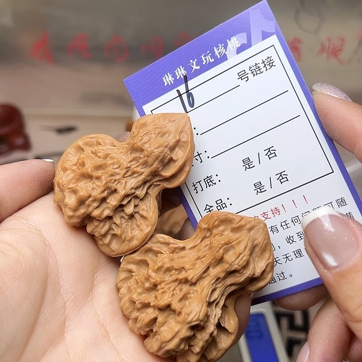 文玩核桃吊坠核桃16