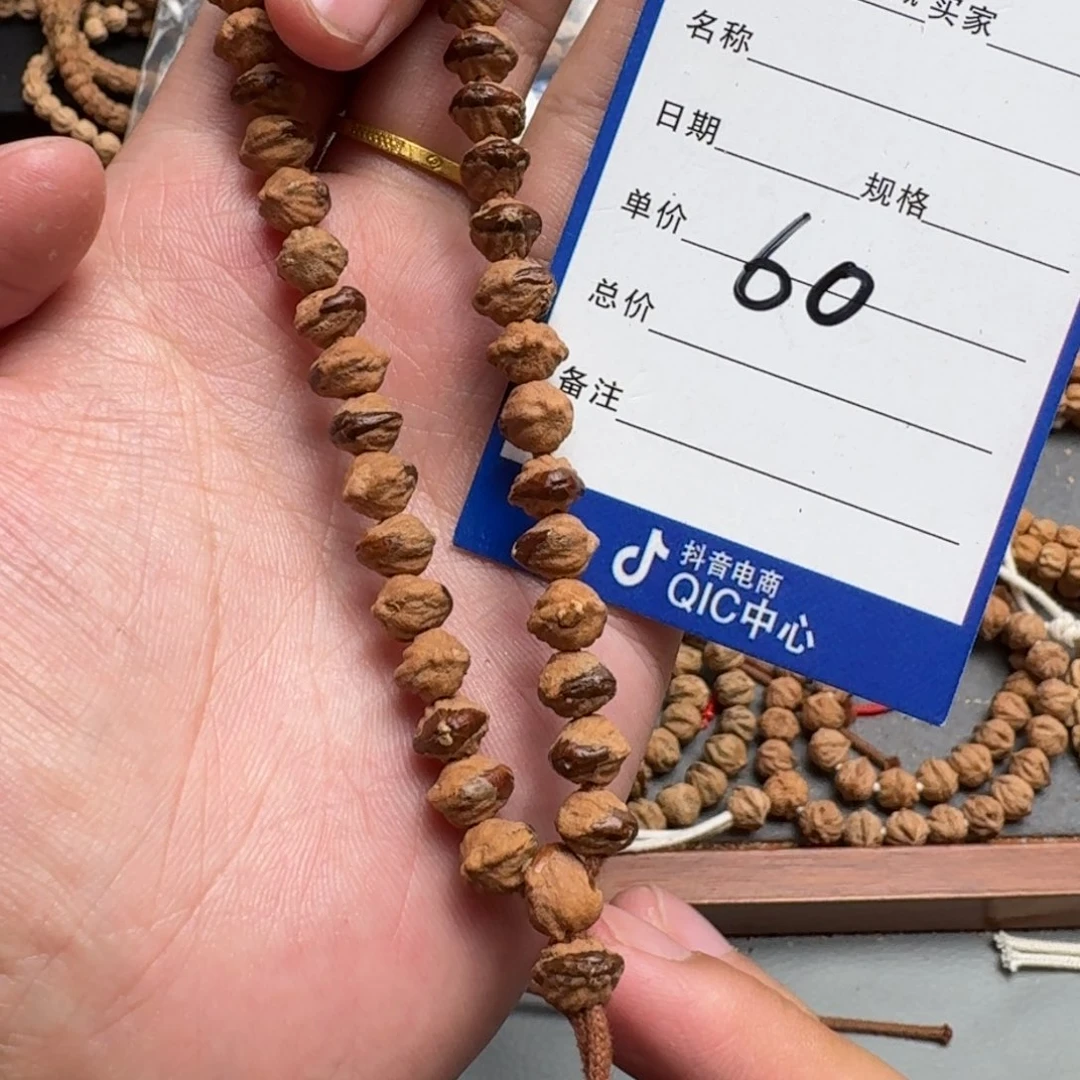 手串柏香籽/百香籽60